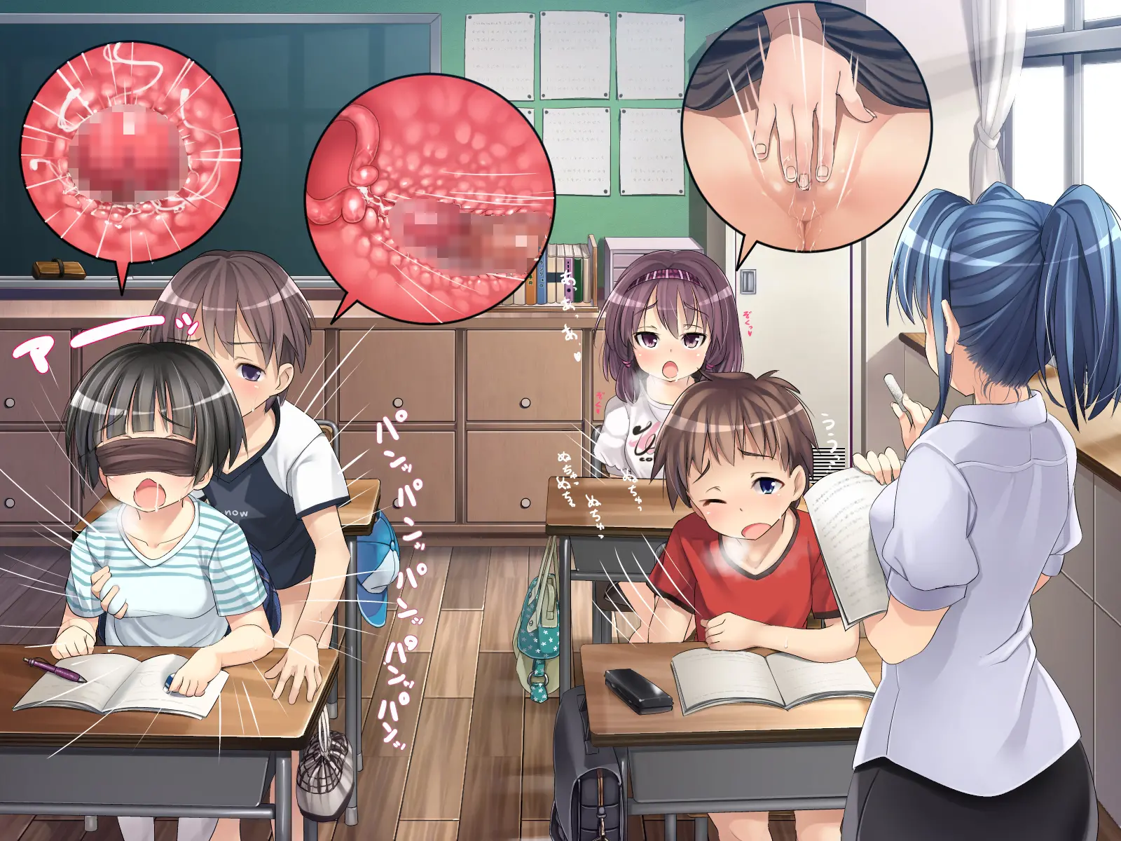 2054nen, Seikyouiku.